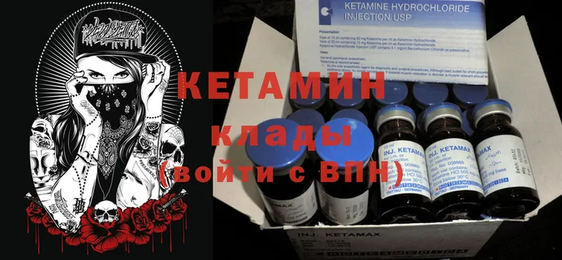 купить наркотики цена  Покачи  Кетамин ketamine 